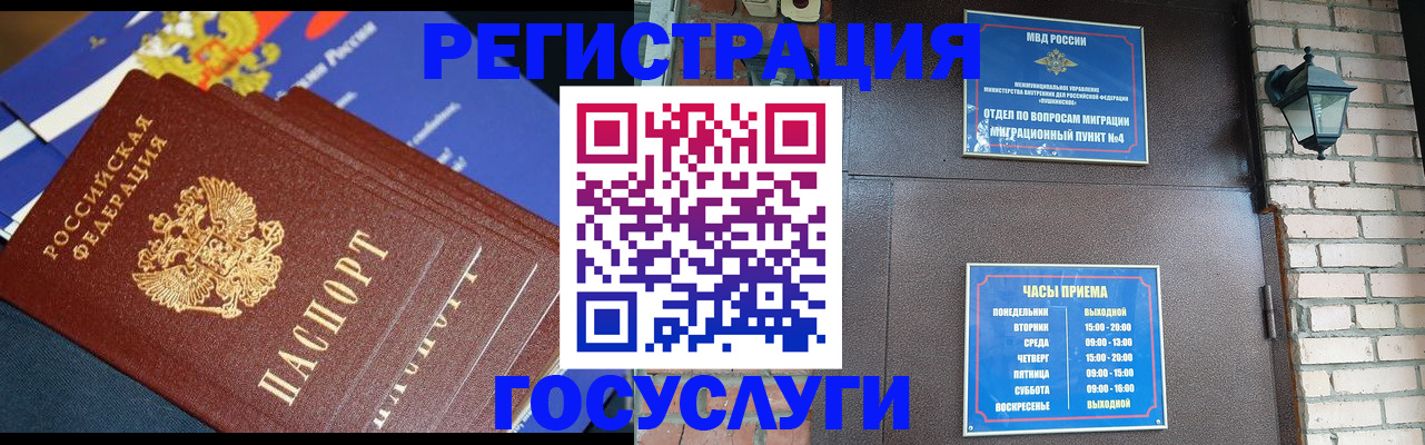 пропишу в квартире в Гуково